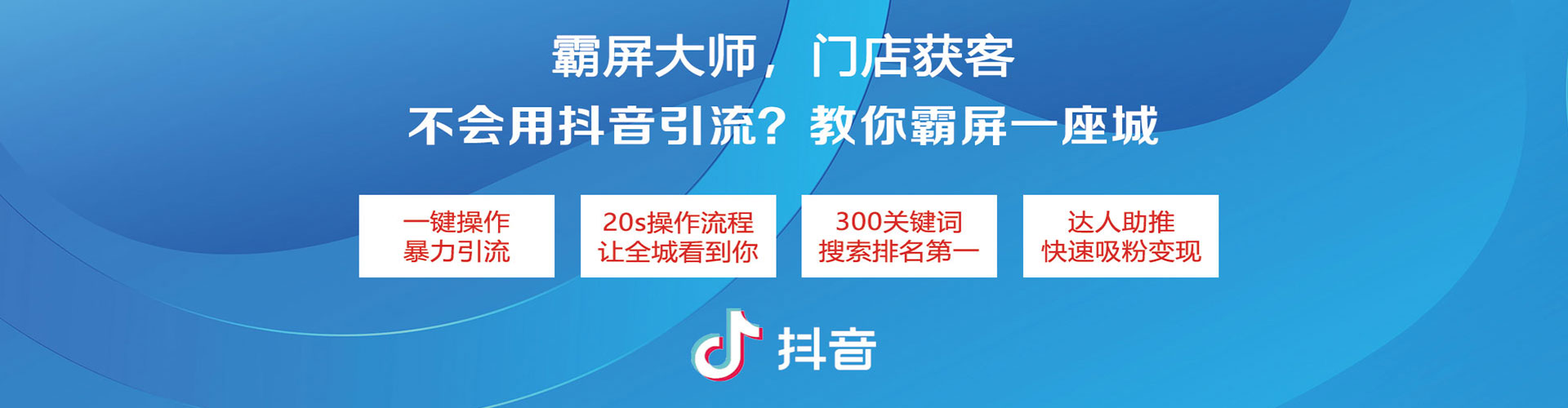 丰台推广竞价