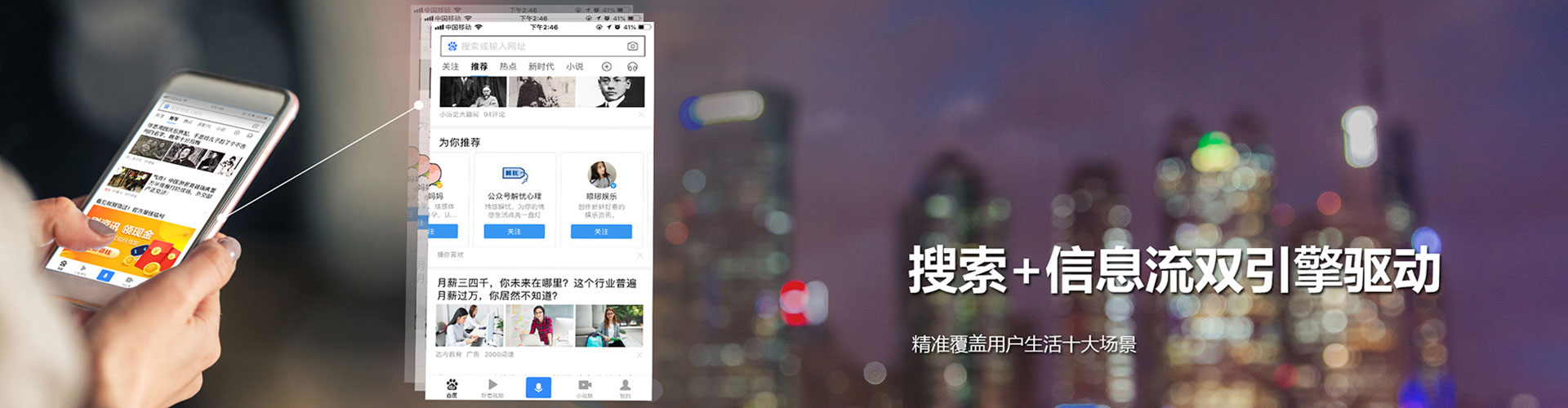 丰台百度竞价托管
