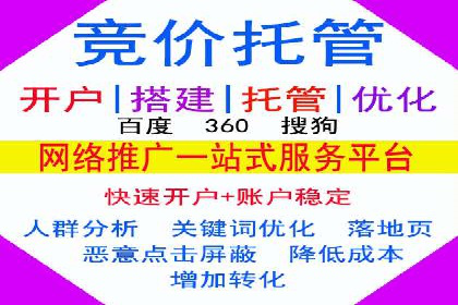 百度推广费用如何计算？——以几个行业为例