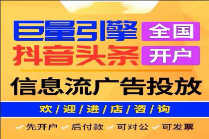 百度推广代理助力企业实现线上线下联动